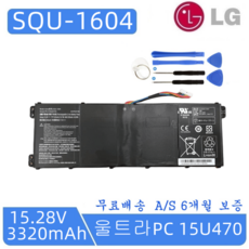 lg15u47충전기