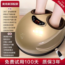 프리미엄올인원파워마사져