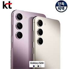 삼성전자 갤럭시 S24플러스 256GB 제휴카드 SM-S926N 새상품 미개봉