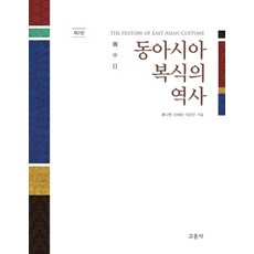 교문사영양사문제집