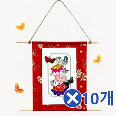 A81 미니 족자만들기-도안랜덤x10개 만들기수업재료 미술재료/수업도구/DIY만들기/아동미술/미술시간/만들기재료/교구소품/어린이집용품/미술만들기재료/만들기