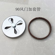 화목난로 공기조절기 공기구멍 화구 캠핑 부자재 바비큐, 8. 9.0 댐퍼 + 용접 케이싱