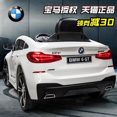 bmw전동자동차