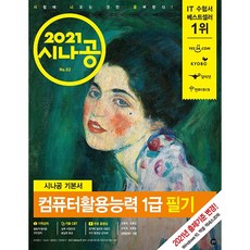 pc필수프로그램