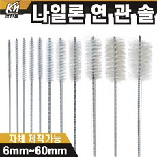 관솔 TOP01