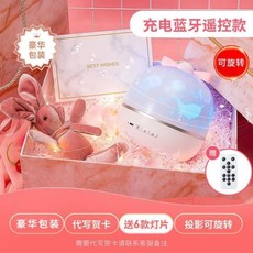 밤하늘을 피하다 그물 컬러 소형 실내 성하성신 독창적 생일 선물 등이다 별이총총한하늘 투영, 몽환 블루투스 음악 타입  6커버 등