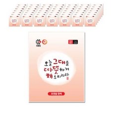 해피데이 따뜻해 포켓용 핫팩 100g, 120개