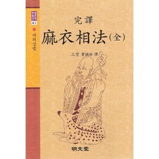 맥심6월호군복