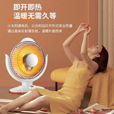 선풍기히터작은