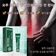통증바이 TOP01