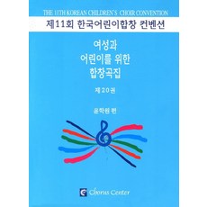 어린이집악기이름