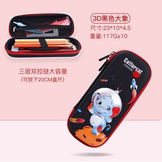 코끼리3d펜