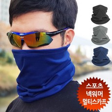 나이키멀티스카프