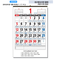 1+1 물때달력 2025년 큰달력 음력 낚시 캘린더, 목포항, 1개