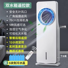 삼성이동식에어컨