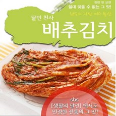 생활의달인주판