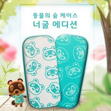 닌텐도 스위치 동물의숲 에디션 케이스 너굴 모동숲 너굴상점, 1개