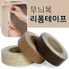 레드오크