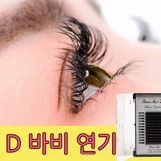 톡톡하라 TOP01