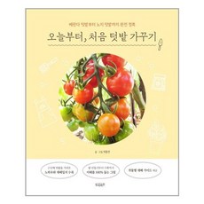 오늘처음만드는뮤지컬