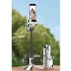 AOCHUAN 1 축 핸드헬드 짐벌 스태빌라이저 0.9m 셀카봉 삼각대 필 라이트 포함 AI 얼굴 추적 제스처 작동, 01 0.9M, 02 WHITE, 1개