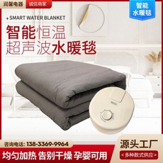 경동2인용전기장판