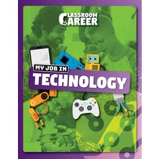 (영문도서) My Job in Technology Paperback, PowerKids Press, English, 9781725336506