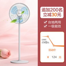 스탠드형선풍기 Midea FS40-18C선풍기 스탠드선풍기 가정용, T02-화이트