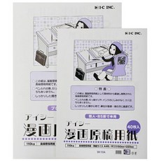 [IC]만화원고지 A4 110g, 상세설명 참조, [6249770]A4