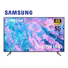 삼성전자 55인치 23년형 크리스탈 UHD 스마트 LED TV 55CU7000 넷플릭스 유튜브 디즈니