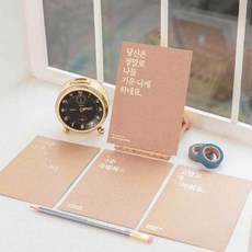 LW5D05D2 종이카드제작 캘리 디자인카드 한국 축하 용지 켈리그라피 안내카드제작 꾸미기 인쇄 소량 글씨 엽서 미니, 두리몰 16.기운나게하네요