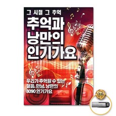 유튜버왓섭!공포라디오