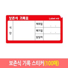 뽀마비닐이어캡100개