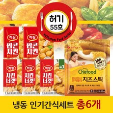 라퀴진치즈스틱