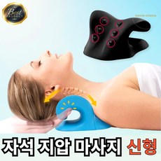 본느셩스 프리미엄 넥 스트레쳐 마그네틱 업그레이드 목 스트레칭