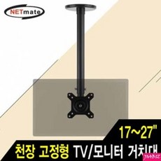 엘지게이밍티브이