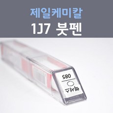 제일케미칼 1J7 소닉티타늄 붓펜 렉서스 자동차 차량용 카 페인트, 1개, 8ml - 렉서스붓펜