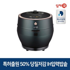 딤채저당밥솥