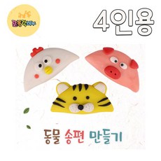 인천비누만들기