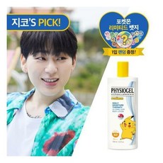 랑콤트래블에디션