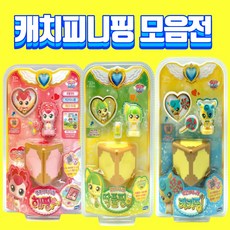 반짝반짝 캐치티니핑 해핑 딱풀핑 키키핑 피규어 바스볼