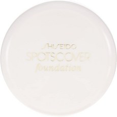 시세이도메이크업베이스