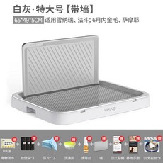  강아지 자동 화장실 소변 처리기 배변판 애견 애묘, 엑스트라 라지-화이트-럭셔리 패키지 