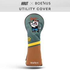 하우트골프 보앤어스 유틸리티커버