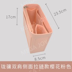 롱샴비즈니스