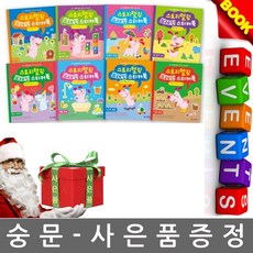 하뚱브레인