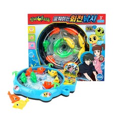 신비아파트회전낚시