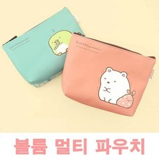 예쁜화장품파우치 화장품 돌잔치 메이크업파우치 단체