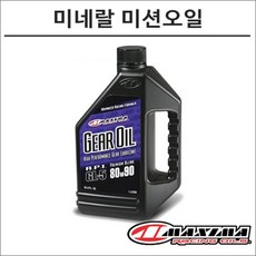 맥시마오일 미네랄 합성 미션오일 80W90 1리터, 1개