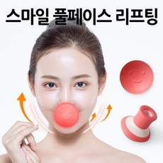 이중턱살제거